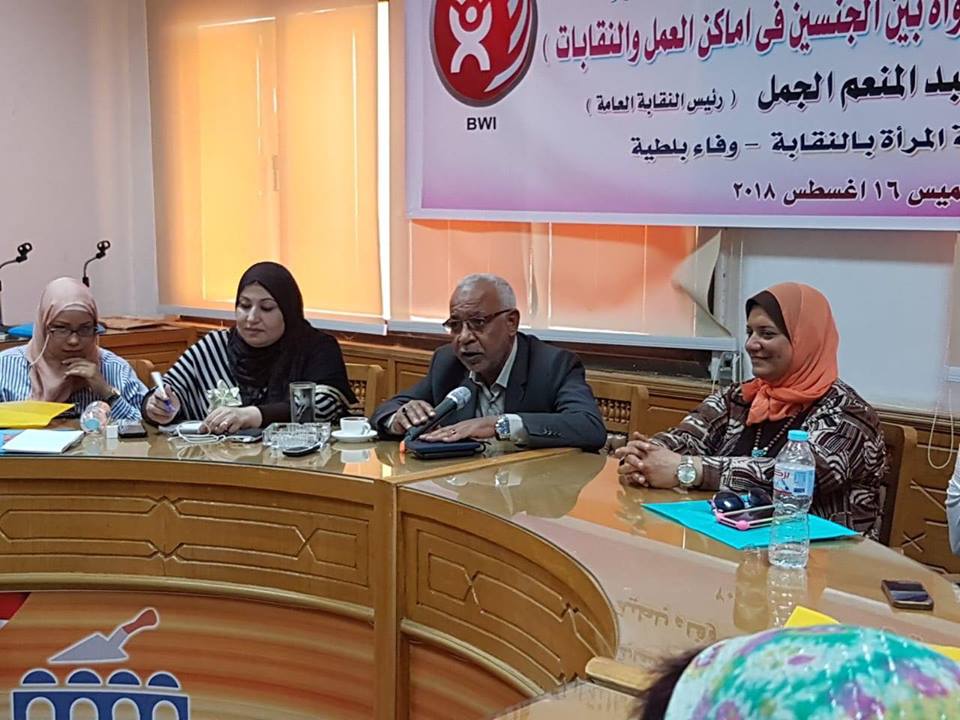 Gamal: The construction training center has a community role and provides job opportunities