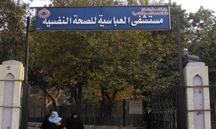 “جبهة الدفاع” عن مستشفى العباسية تطالب بتدخل السيسي الفورى لوقف اجراءات نقلها