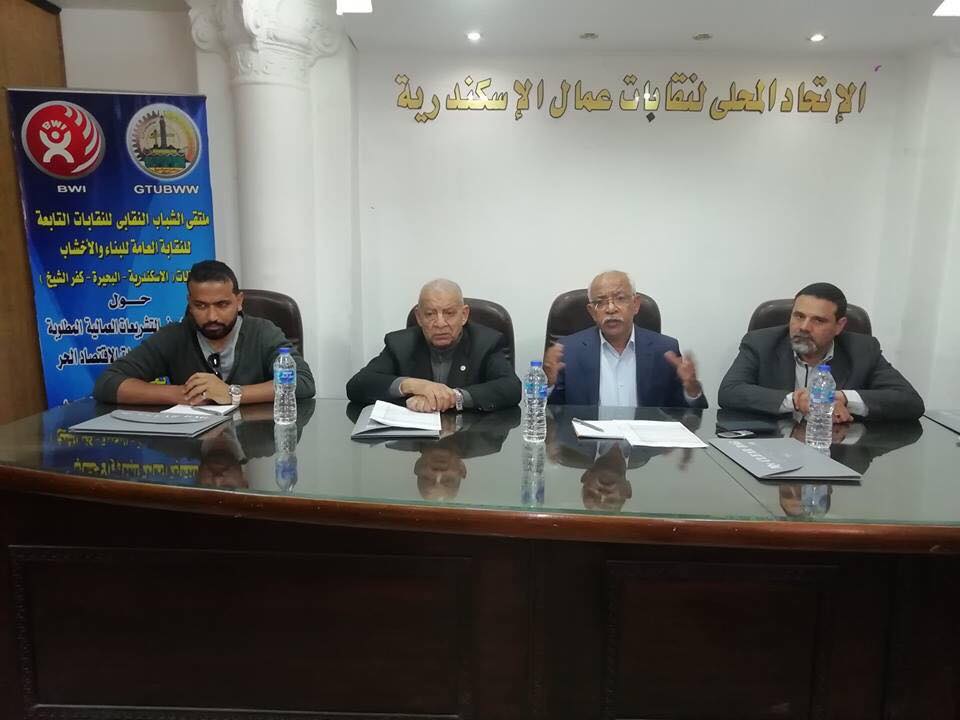 الجمل بملتقي الشباب النقابي: لاتوجد علاقات عمل دائمة وقطاع الاعمال يتعمد تخسيره