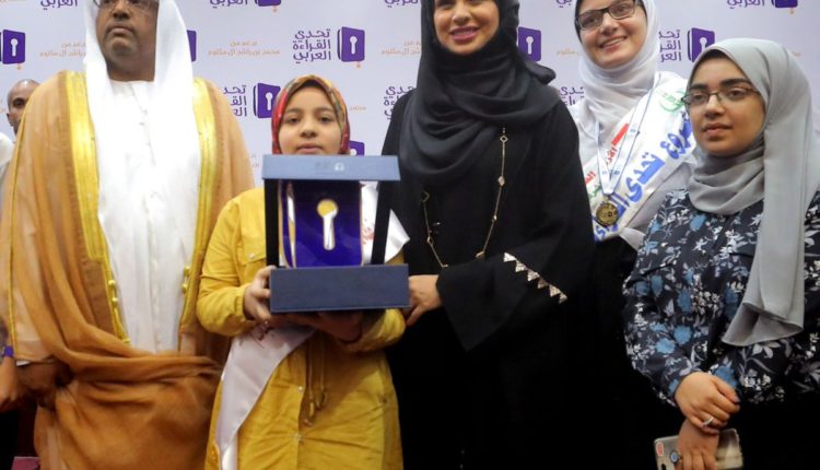 “الشيماء على بسيونى” تفوز في مسابقة تحدي القراءة الإماراتية
