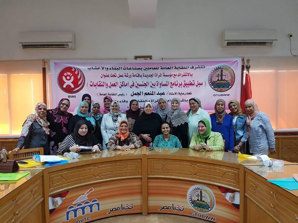 Construction and Woodwork Symposium: The wage gap between men and women requires women to engage in trade union work