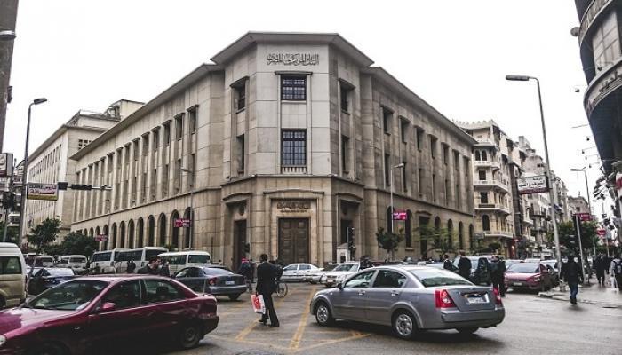 البنك المركزى: لا صحة لإصدار عملات ورقية فئة 500 أو 1000 جنيه