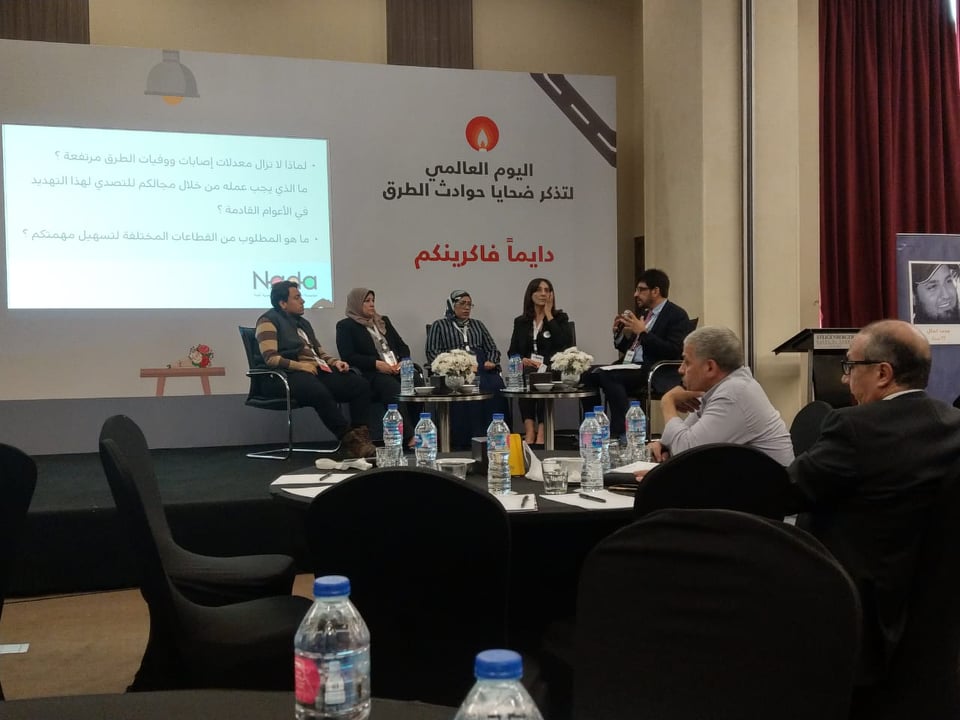 سكرتارية الشباب تشارك فى اليوم العالمى لتذكر ضحايا حوادث الطرق