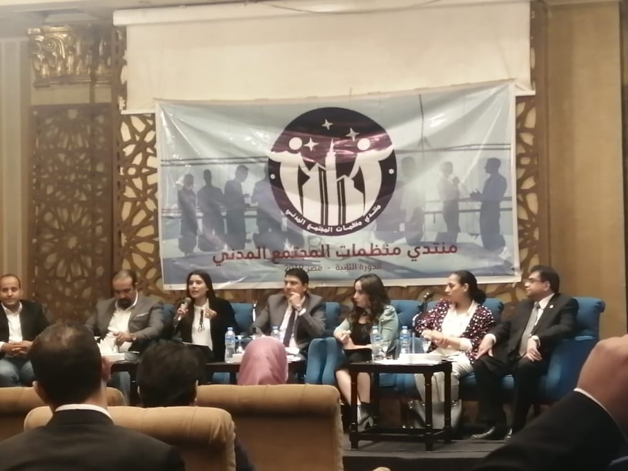 سكرتارية الشباب تشارك بمنتدى منظمات المجتمع المدنى