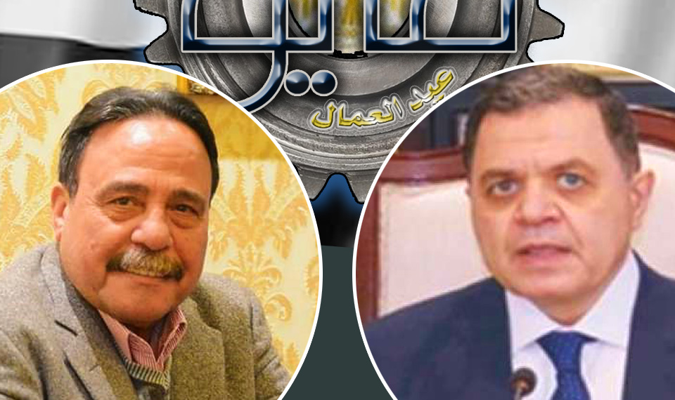 المراغى يتلقى برقية تهنئة من وزير الداخلية بمناسبة عيد العمال